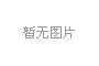 三維博藝倡導(dǎo) “安全無小事” 啟動(dòng)消防安全培訓(xùn)月，保障安全生產(chǎn)你我他。